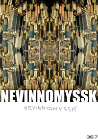 ..  - Nevinnomyssk